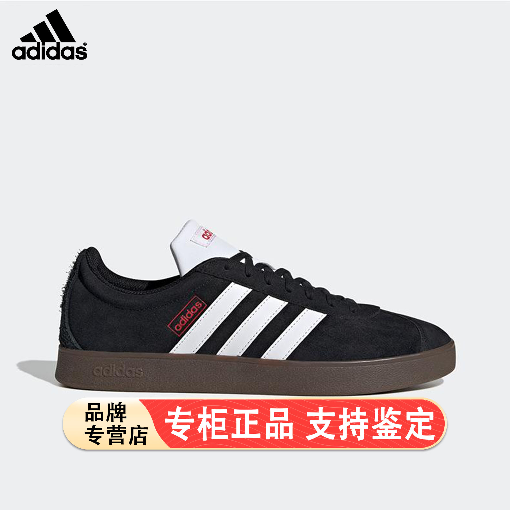 Adidas/阿迪达斯官方正品NEO Vlcourt夏季新款男女耐磨板鞋HQ1801