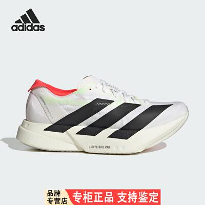 Adidas/阿迪达斯官方正品