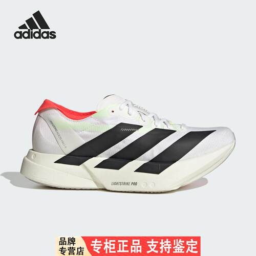 Adidas/阿迪达斯官方正品