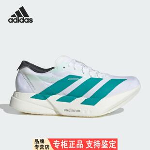 Adidas/阿迪达斯官方正品ADIZERO女士运动竞速马拉松跑步鞋JR1247