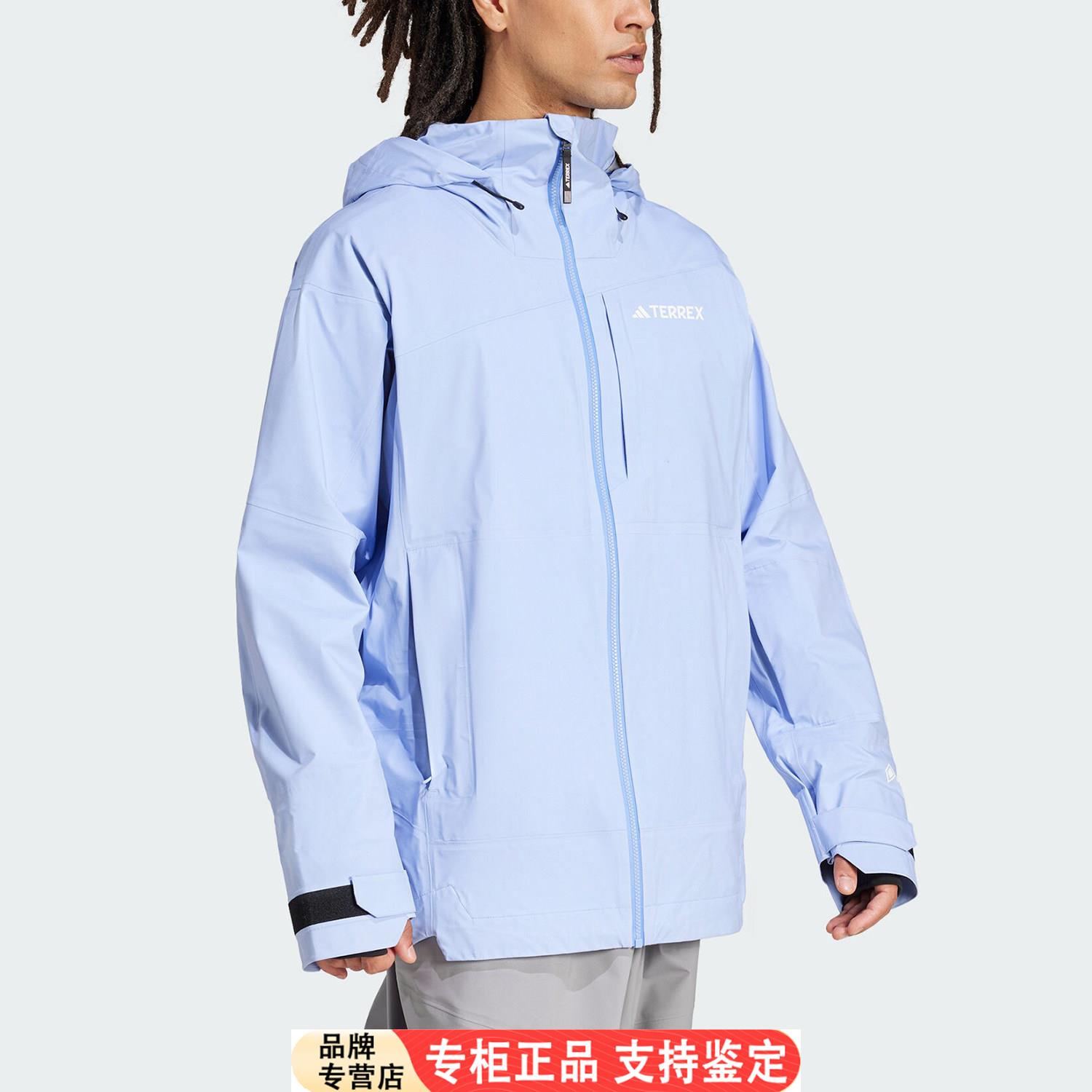 Adidas/官方正品秋季新款
