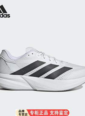 Adidas/Adidas官方正品DURAMO SPEED 2男士超轻跑步鞋IH8206