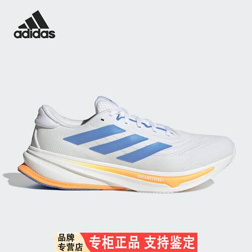 Adidas/阿迪达斯官方正品