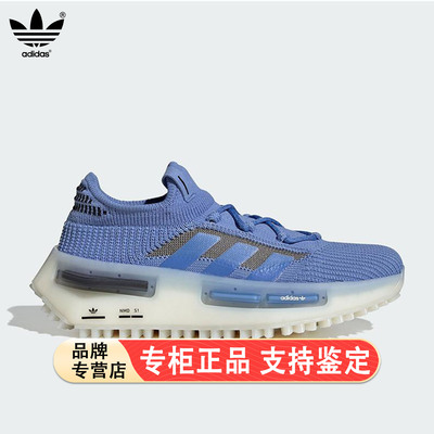 Adidas/阿迪达斯官方正品ORIGINALS NMD_S1女子时尚运动鞋HQ4468