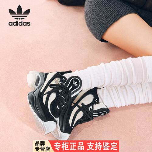 Adidas/阿迪达斯官方正品三叶草女士厚底耐磨时尚运动鞋HQ2679