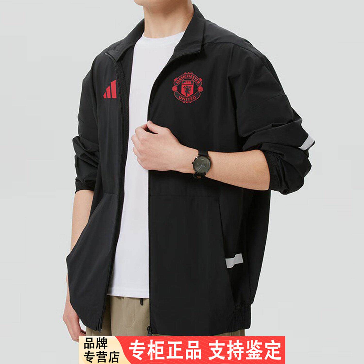 Adidas/阿迪达斯官方正品曼联运动休闲夹克新款男夹克外套JM5559