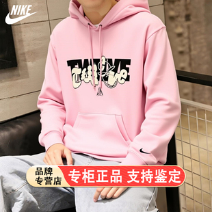 Nike耐克粉色连帽卫衣男子加绒外套冬季新款运动上衣保暖棉套头衫