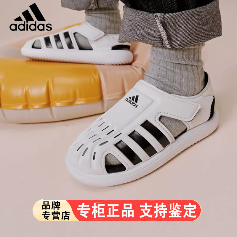 Adidas阿迪达斯三叶草男童夏季运动凉鞋魔术贴沙滩鞋FY6044
