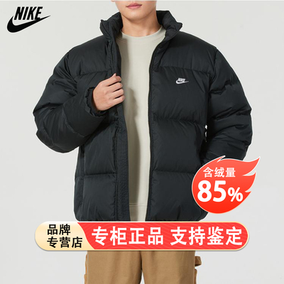 Nike/耐克官方正品Club Therma-FIT男士羽绒保暖夹克FZ5029-010