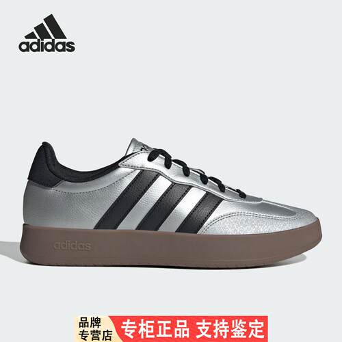 Adidas/阿迪达斯官方正品