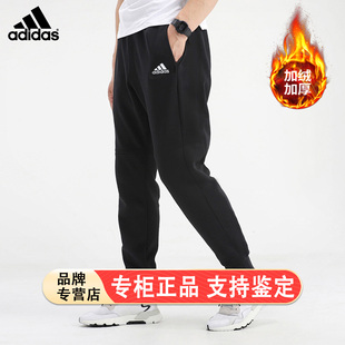 阿迪达斯男裤子冬季男士加绒卫裤束脚运动裤篮球加厚长裤男