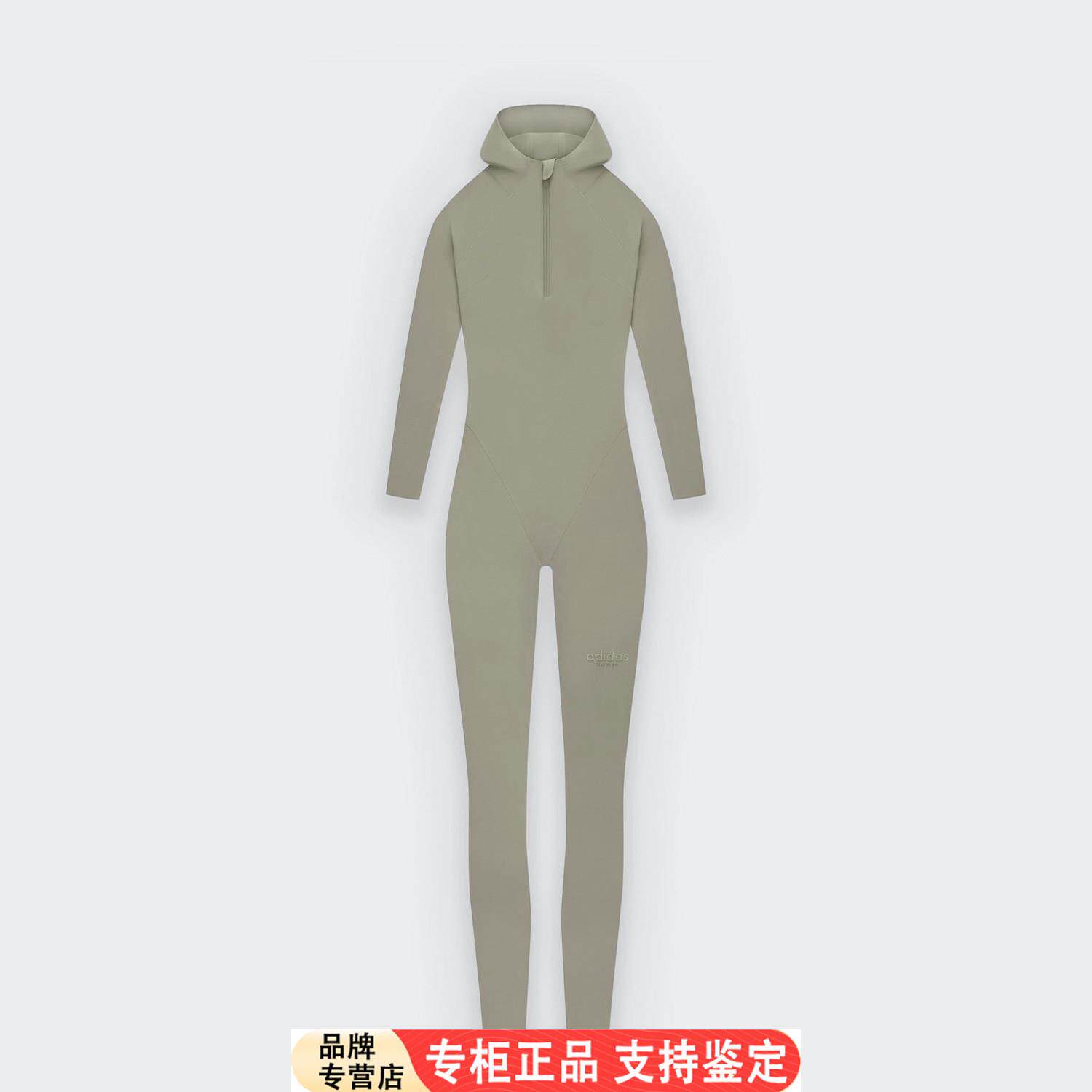 Adidas/正品Athlecs连帽