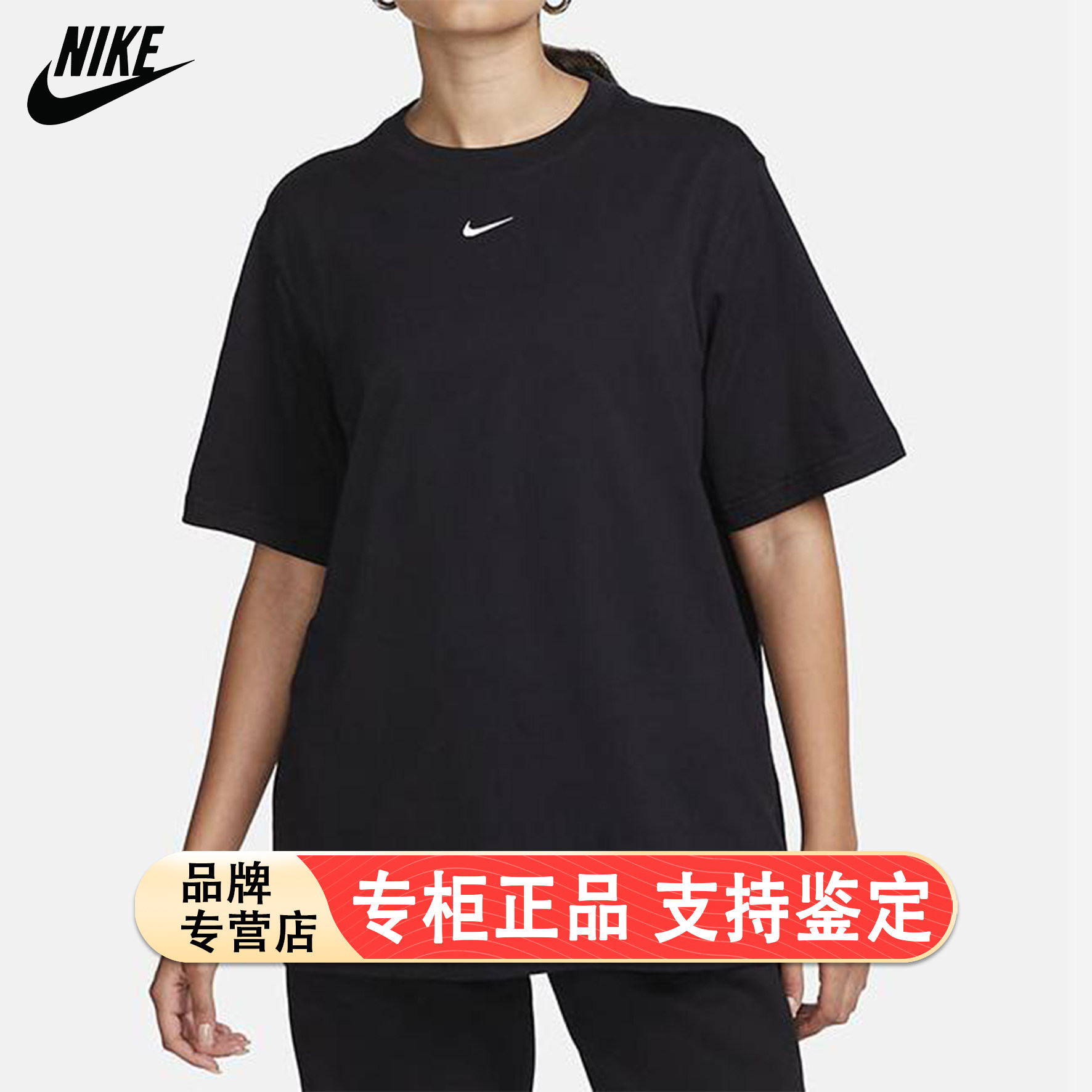 Nike耐克短袖女上衣运动宽松黑色舒适亲肤棉T恤半截袖FD4150-010