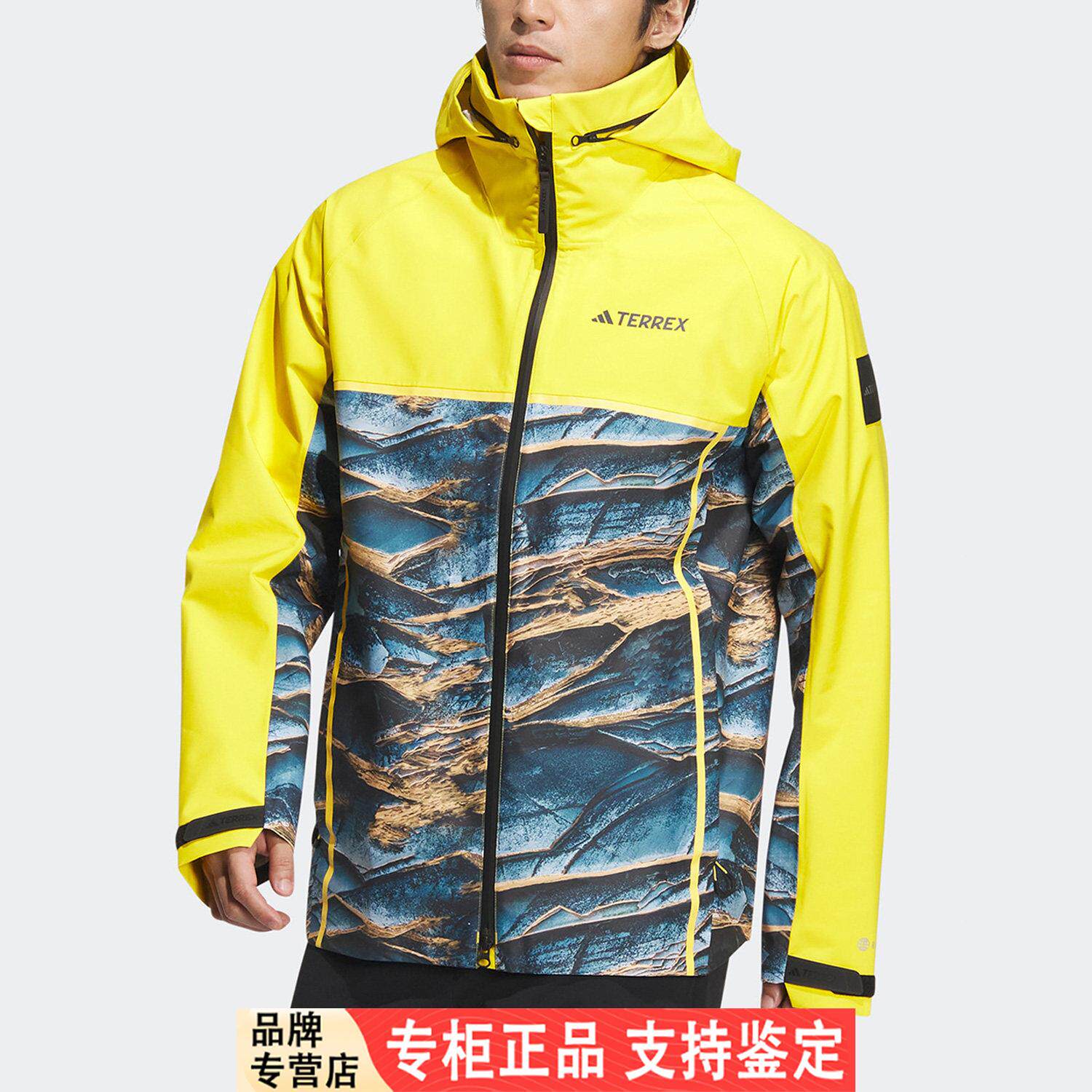 Adidas/阿迪达斯官方正品当季新款男子运动连帽冲锋衣外套IC1980