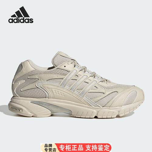 Adidas/官方正品TEMPERR