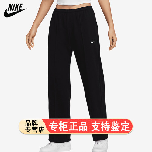 Nike/耐克官方正品当季新款女士法式毛圈运动针织长裤HF6459-010