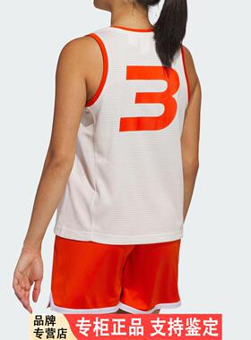 Adidas/阿迪达斯官方正品新款女白橙色球类运动篮球背心JP2560