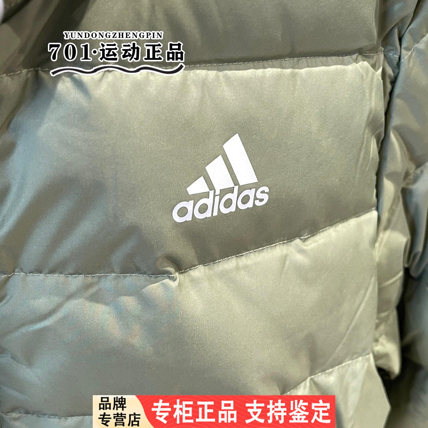 正品Adidas阿迪达斯男子轻薄羽绒服保暖防风运动训练外套KG3153