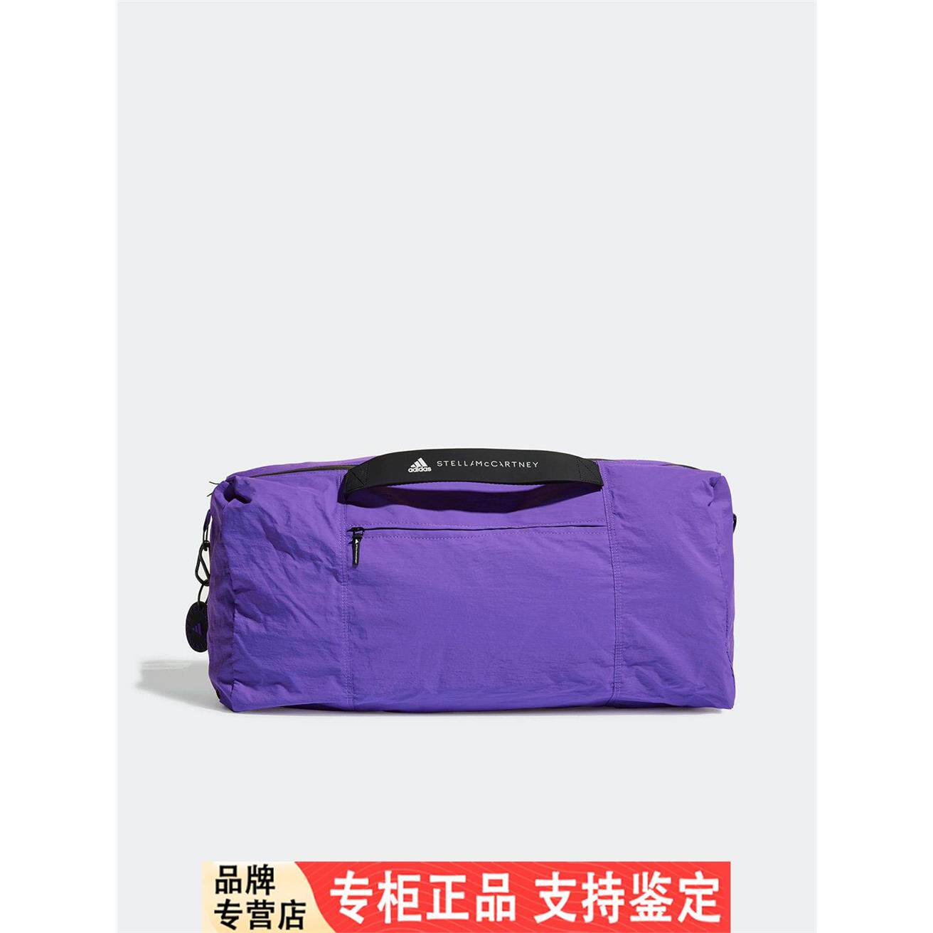 Adidas/阿迪达斯官方正品三叶草Stella运动手拎包斜挎包HP1806