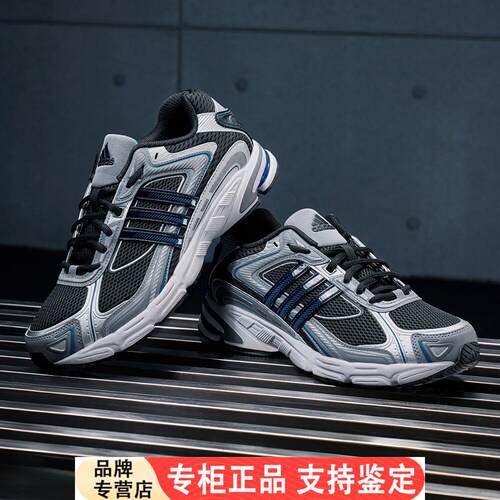 Adidas/阿迪达斯正品男子