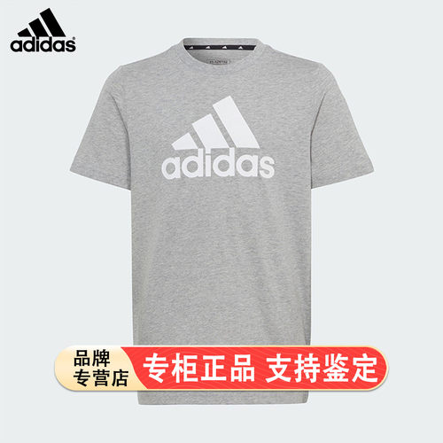Adidas/阿迪达斯官方正品2025夏季款大童日常针织休闲短袖HR6379