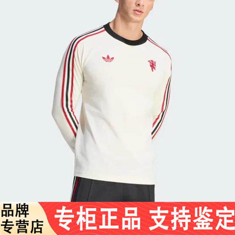 Adidas/阿迪达斯2026春季
