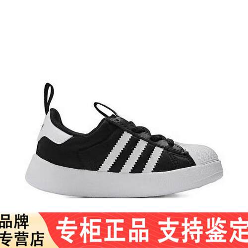 AdidasAdidas男婴童三叶草经典休闲舒适贝壳头软底运动鞋IH3504