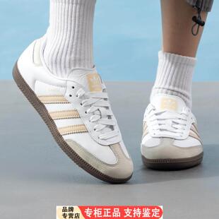 阿迪达斯三叶草男鞋女鞋2025夏季新款运动鞋轻便耐磨休闲鞋JH7300