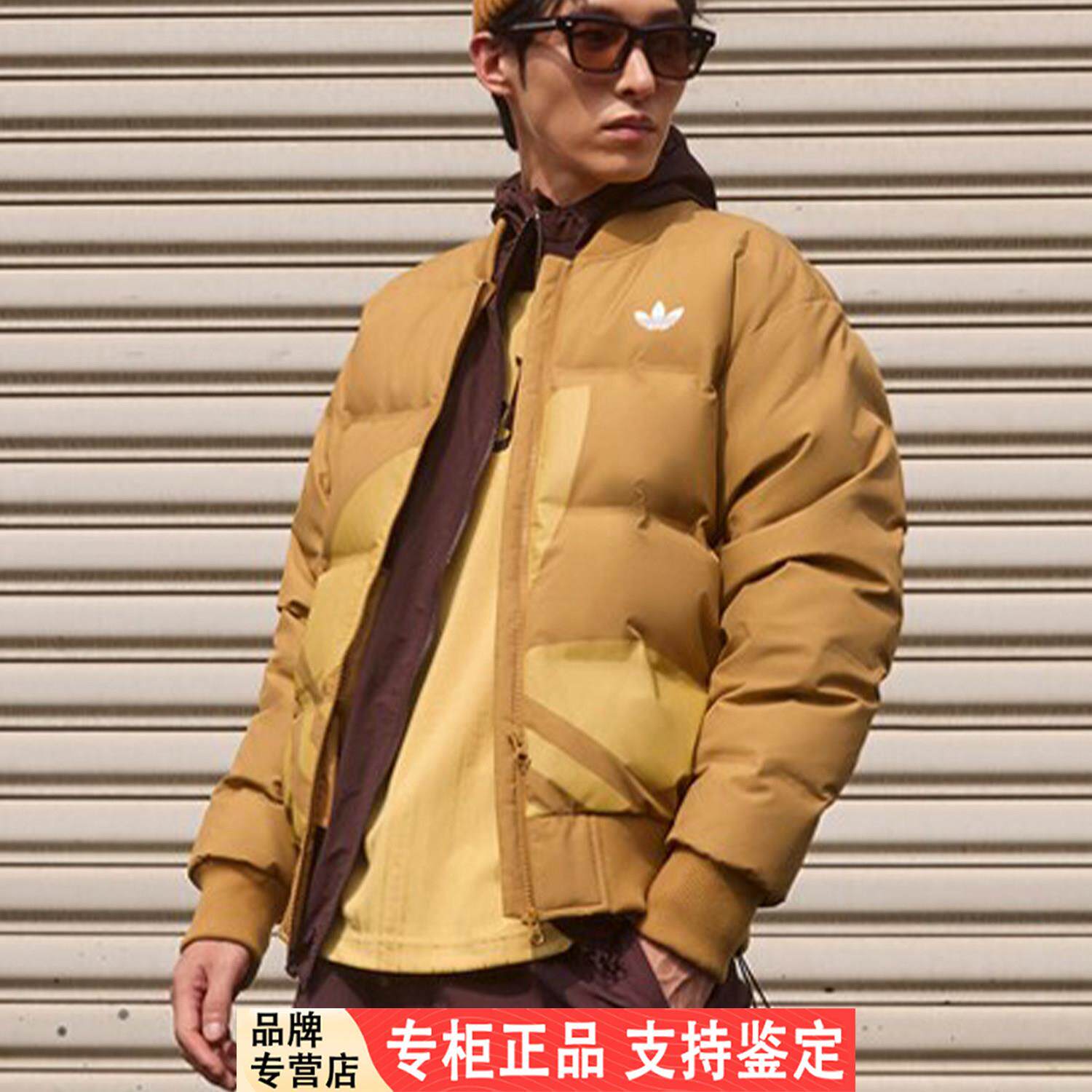 Adidas/阿迪达斯官方正品三叶草男女防风保暖立领羽绒服JL8411