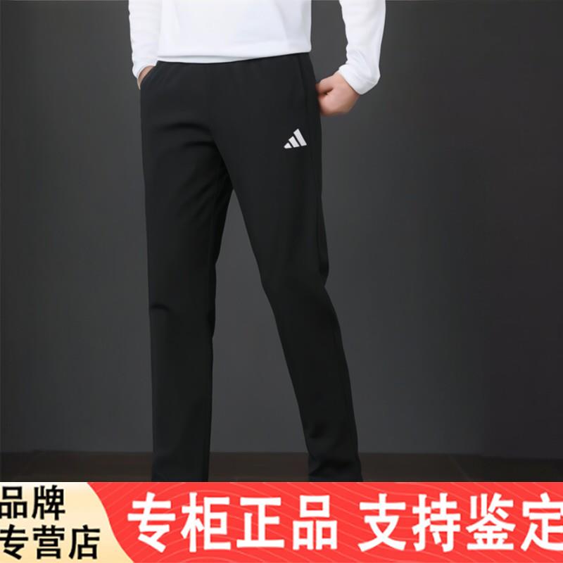 Adidas薄裤子男裤夏季正
