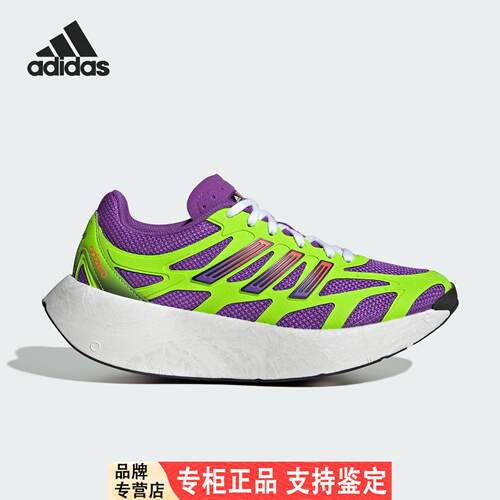 Adidas/官方正品ADIZERO