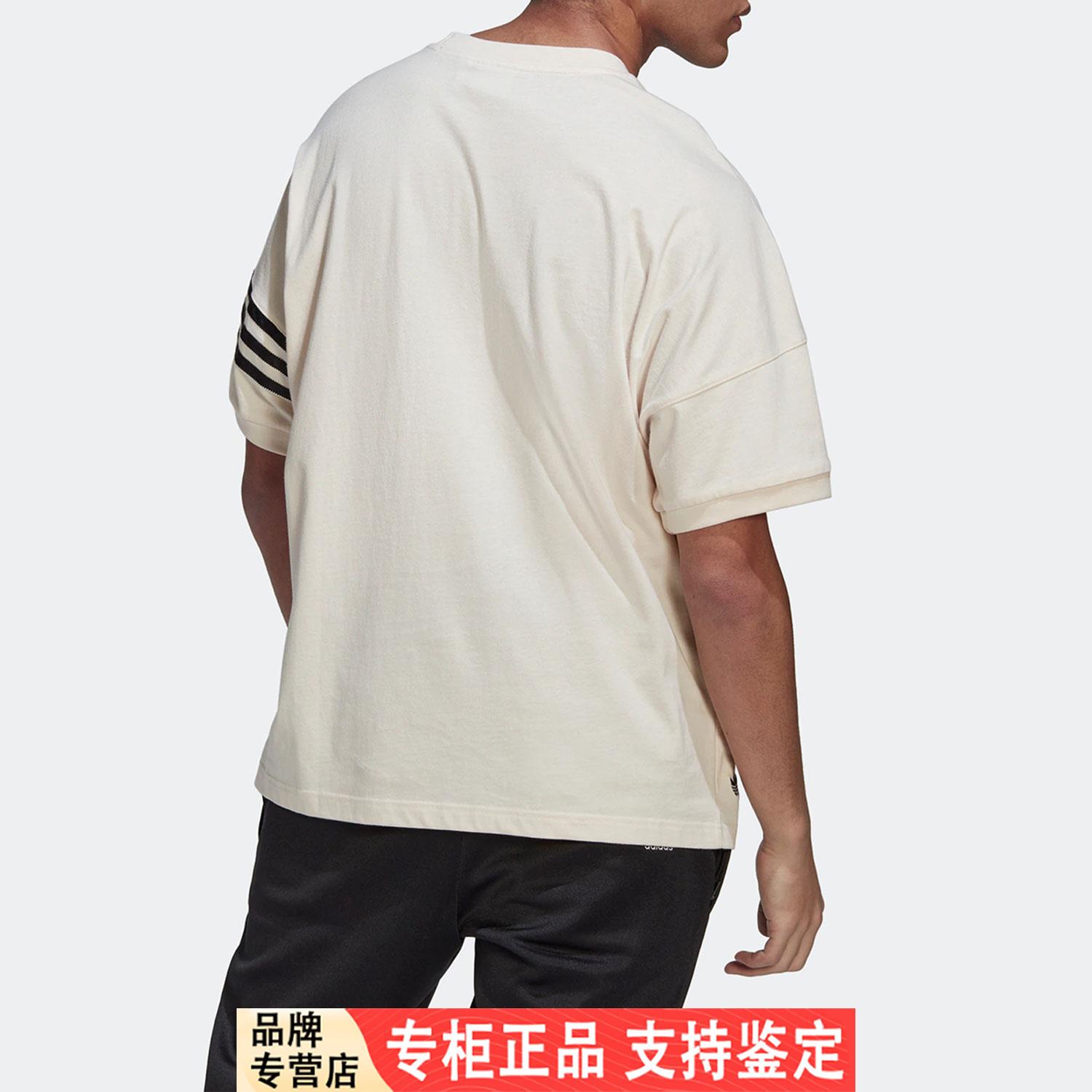 Adidas/Adidas官方正品三叶草男子简约宽松休闲运动短袖HM1874