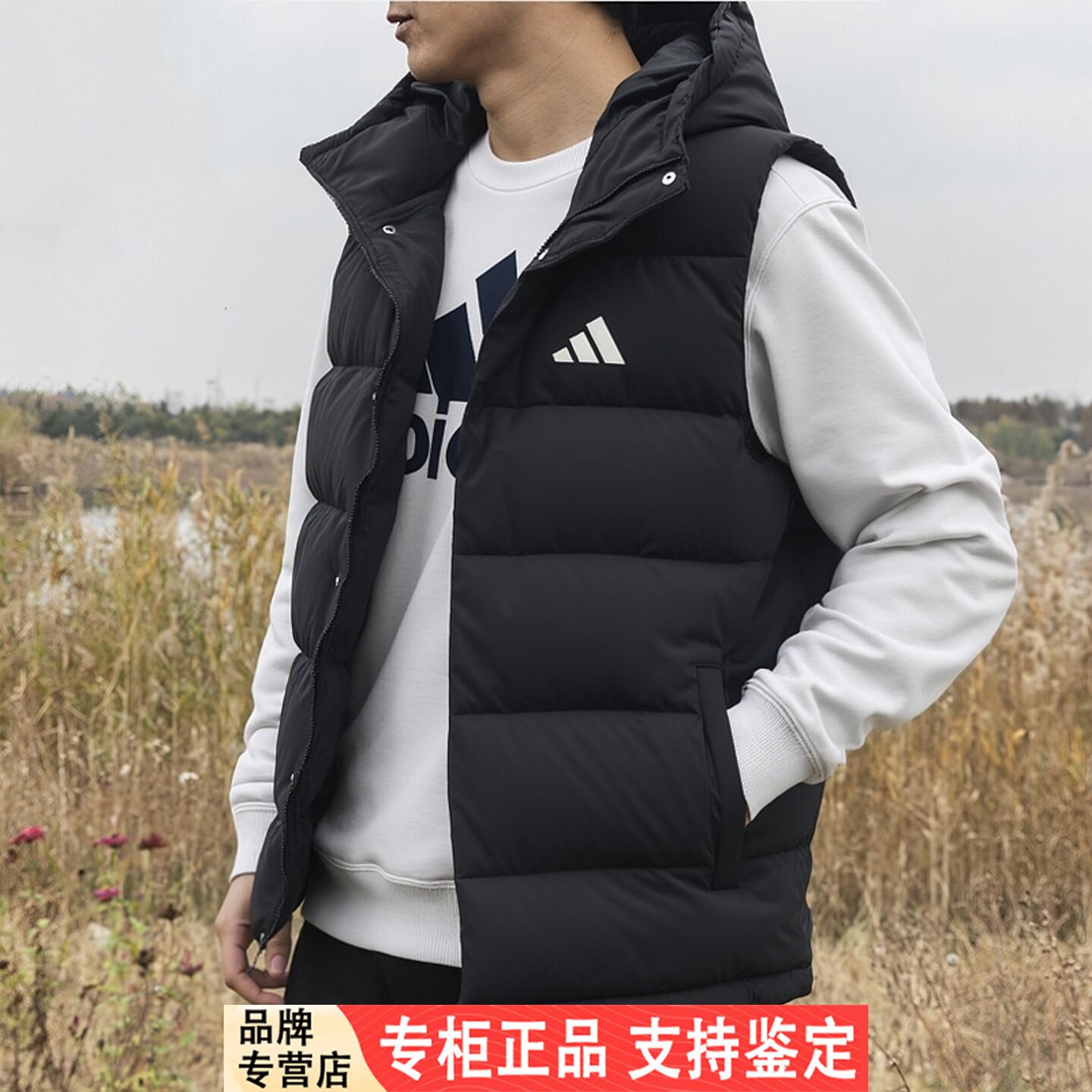 Adidas羽绒马甲男冬季新款连帽户外保暖休闲运动鸭绒背心KH3995
