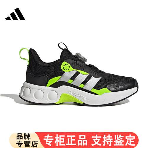 adisA大童鞋NITROBULE运