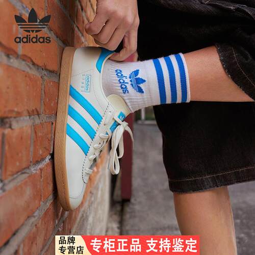 Adidas/Adidas官方正品三叶草男女时尚经典运动低帮滑板鞋JR9566