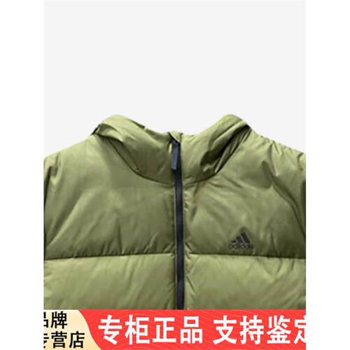 Adidas/阿迪达斯正品羽绒服连帽3-Stripes男保暖外套JW6777