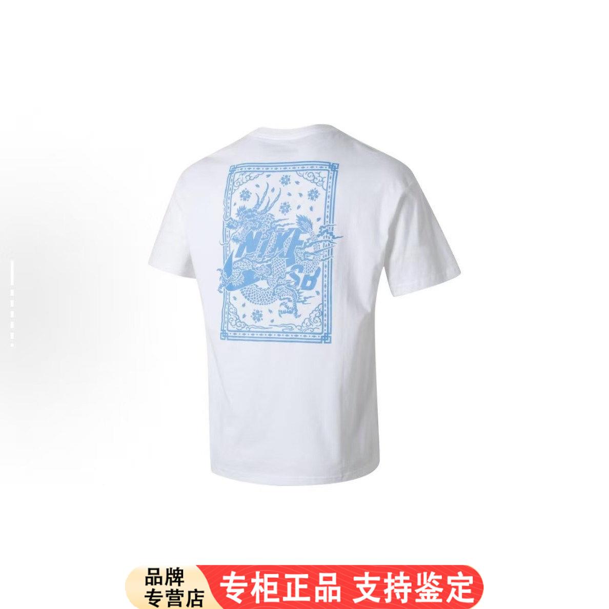 Nike耐克短袖T恤男女宽松印花圆领休闲上衣白色百搭FQ3720-100