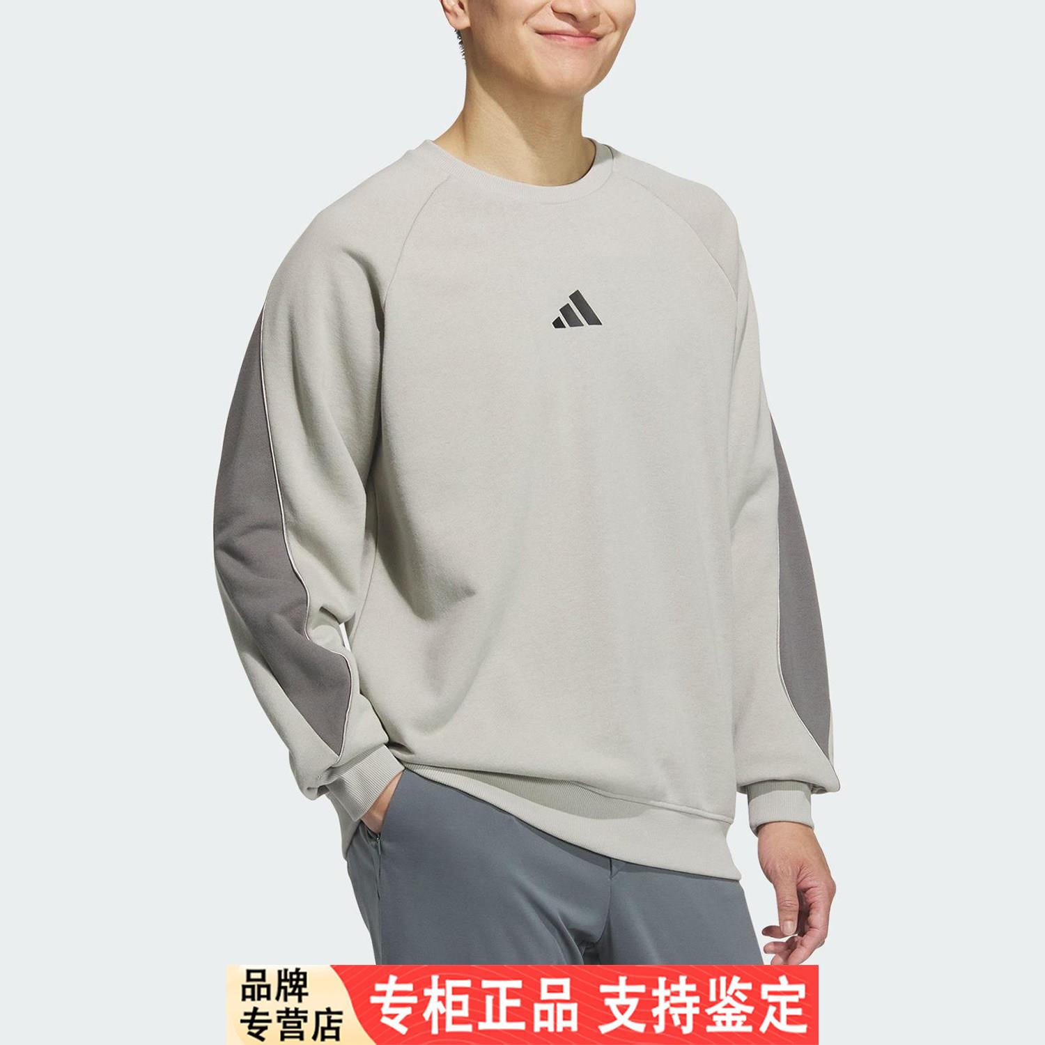 Adidas/阿迪达斯官方正品2025秋季款男士运动圆领套头卫衣KB9137