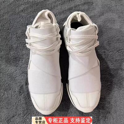 Adidas阿迪达斯Y-3白色系带运动鞋男女通用减震休闲潮鞋IG4075