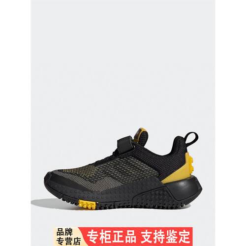 Adidas/阿迪达斯正品SPORT PR大童乐高积木联名运动鞋GW8124