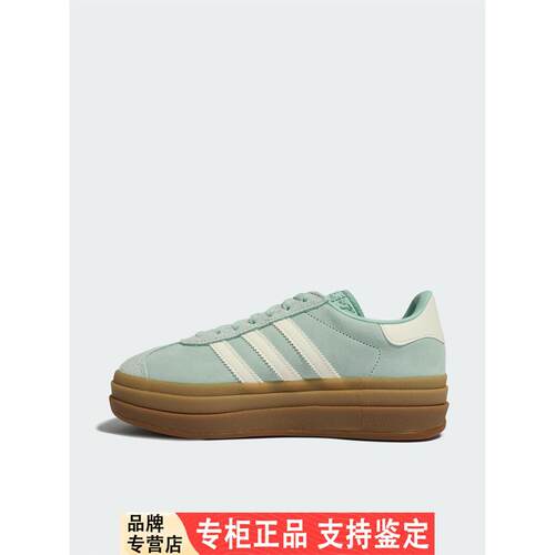Adidas/阿迪达斯官方正品三叶草男女厚底复古低帮经典板鞋JS3902