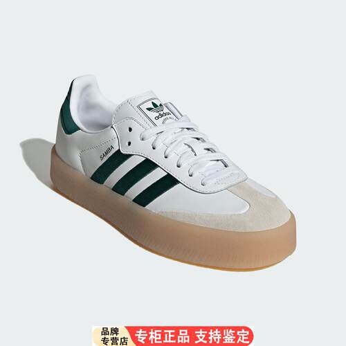 Adidas/阿迪达斯正品三叶