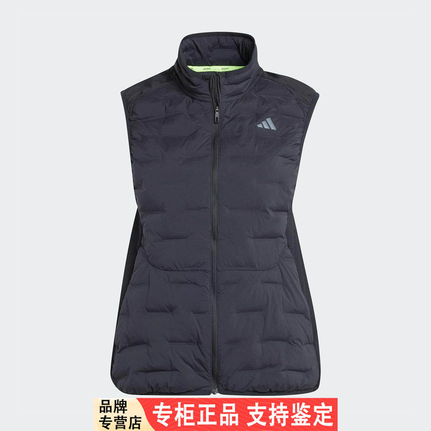 Adidas/阿迪达斯官方正品ADIZERO VEST女士保暖运动棉马甲IX2823