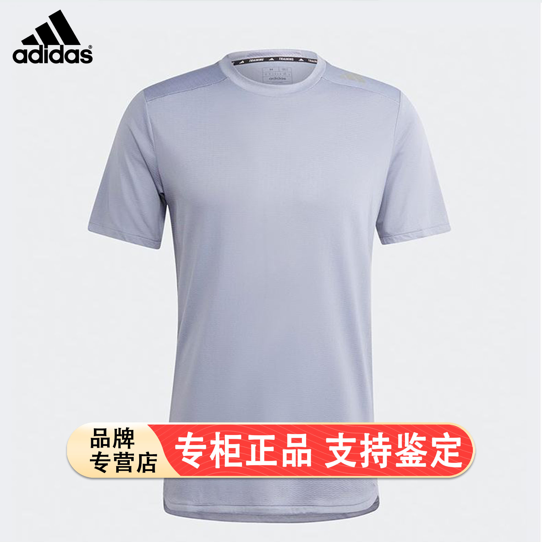 Adidas/阿迪达斯官方正品D4T HR HIIT TEE男子运动健身短袖HZ7277