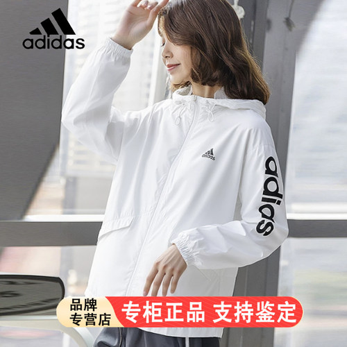 阿迪达斯女连帽防风拉链运动外套