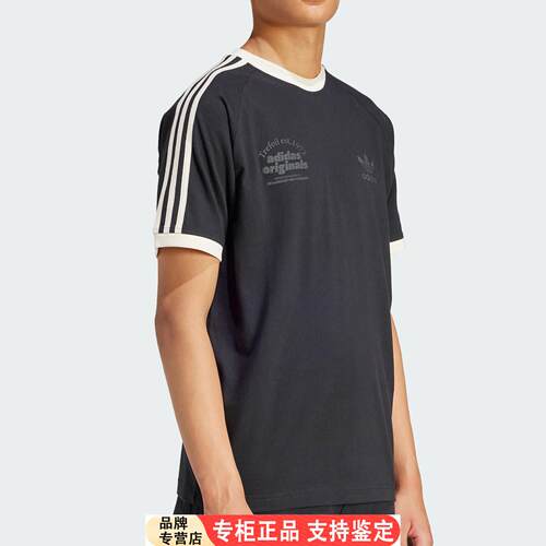 Adidas/三叶草男士针织透