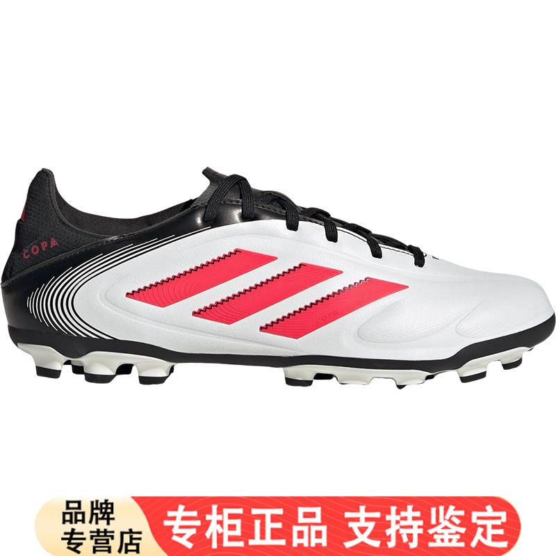 AdidasCOPAPURE3G胶钉