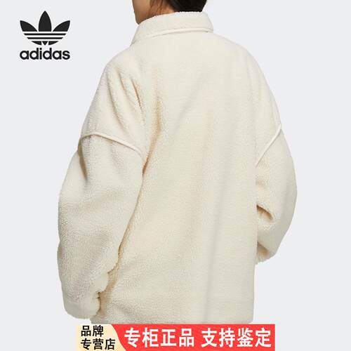 Adidas/阿迪达斯官方正品三叶草女子羊羔绒保暖翻领外套 HC6602