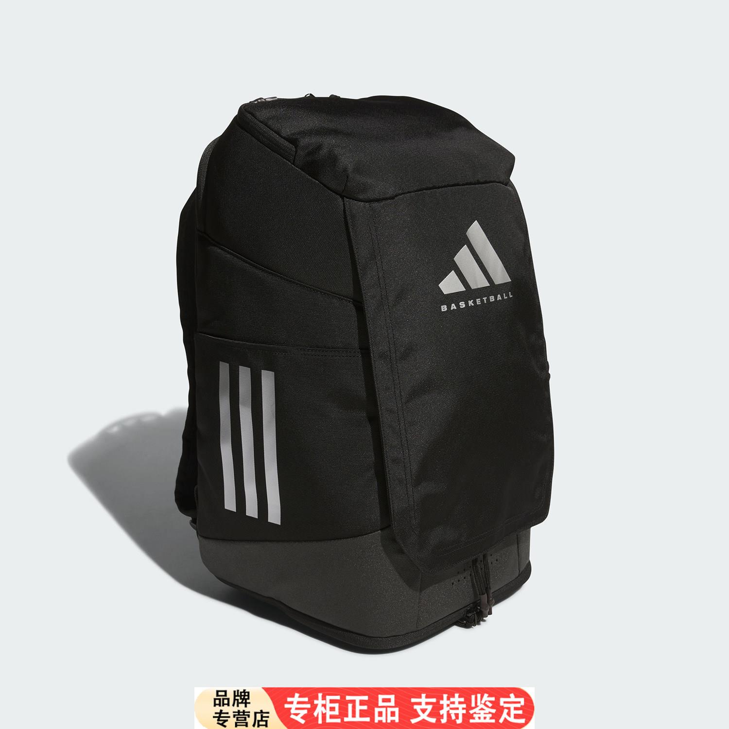Adidas/官方正品BBCKP男