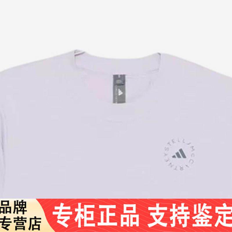 Adidas/阿迪达斯官方正品